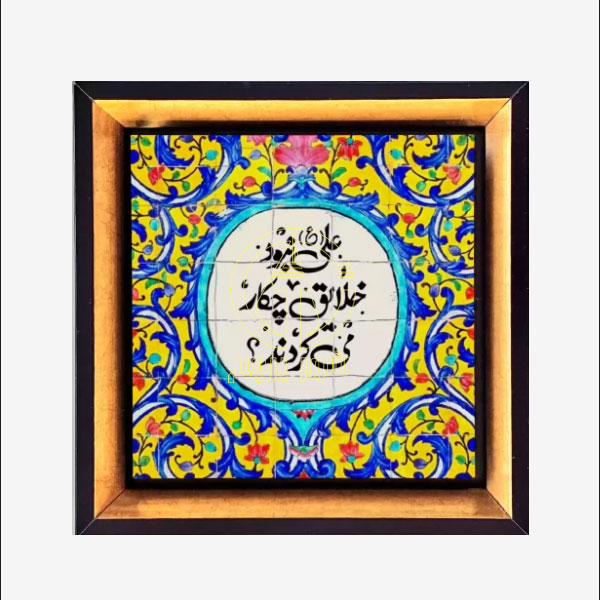 چاپ کاشی - تصویر 4